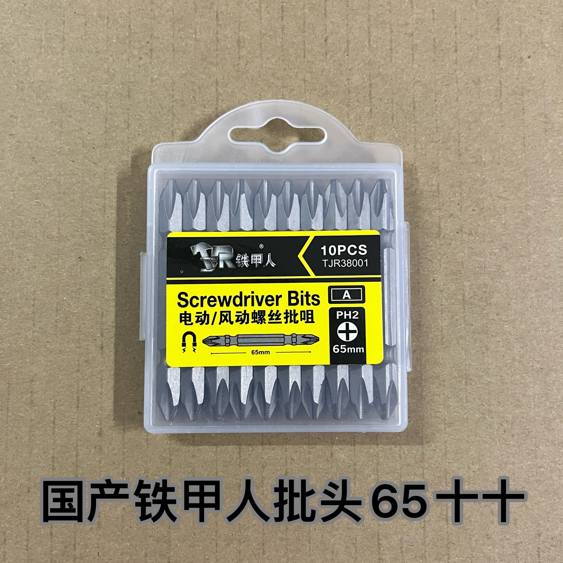 FUENTE fabricante Cruz destornillador de aire de cabeza destornillador de chorro de arena destornillador 65 ~ + 100 + 150 ~ + 200 +