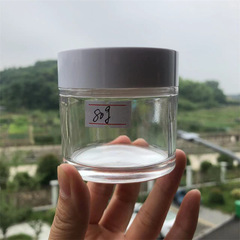 80g120gガラスクリーム瓶化粧品瓶マスク瓶と手引き片120gガラスクリーム瓶広口