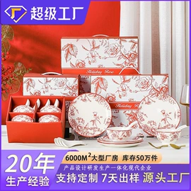 碗碟盘套装;陶瓷餐具套装;咖啡杯