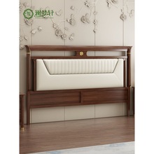 2024新款新中式床头板软包简约超薄小空间轻奢创意全实木床头单买