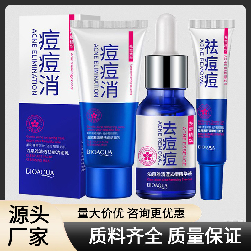 Boquanya Qingying Anti-Acne Skin Care Set Hydrating Essence Anti-Acne Facial Cleanser Anti-Acne Cream Anti-Acne Combo Boquanya Qingying Anti-Acne Skin Care Set Hydrating Essence Anti-Acne Facial Cleanser Anti-Acne Cream Anti-Acne Combo