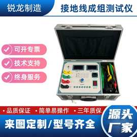 接地电阻测试成组回路电阻工频耐压变压器升流器导通电阻仪器仪表