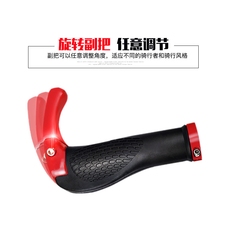 自転車ハンドル牛羊角副ハンドルマウンテンバイクハンドルカバー肉球ハンドルカバーゴムハンドルグリップ自転車部品|undefined