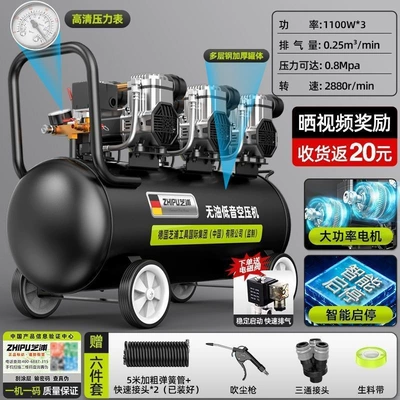 high-pressure painting, in stock, Hava kompressorları - 3300w-70l-selected-ultimate-model-three-motors
