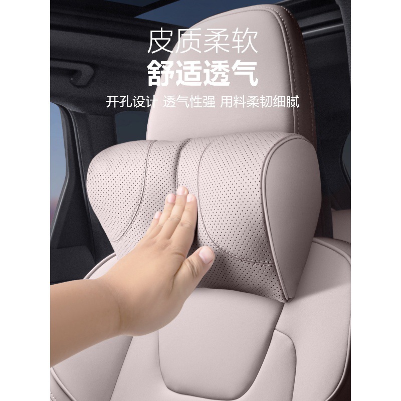 Suitable for Volvo Xc60S90Xc90S60V90 Original Car Seat Lumbar Support Headrest Neck Pillow Car Accessories
