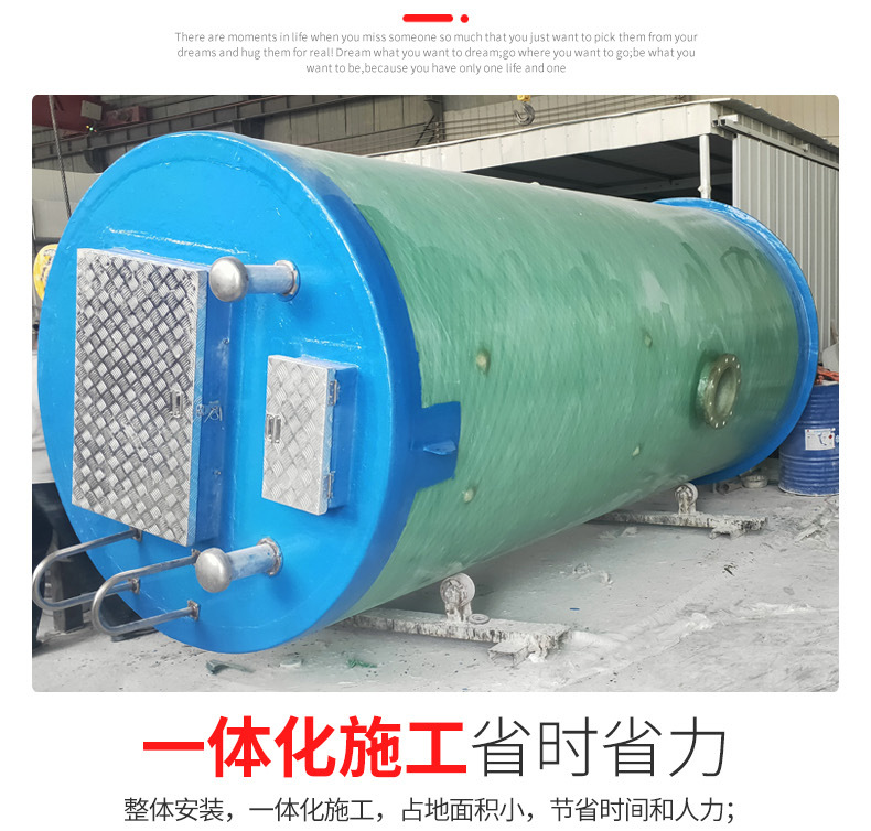 一体化泵站_06.jpg