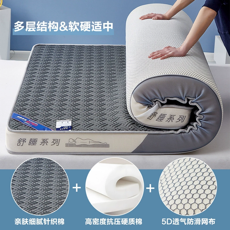 Mattress for Elementary School Students, Increased Thickness, Foldable 5–9 cm, Latex Options