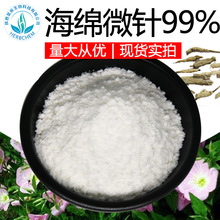 ���d΢�99%���L�250um���yƷԭ�Ϻ��d���΢ᘰ���ᘻ�ᘰ�Ħ��