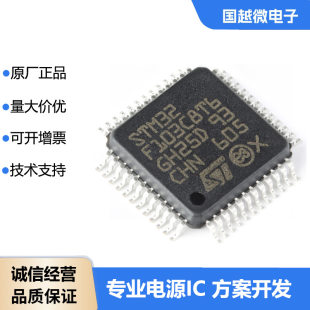 STM32F103C8T6 original ST Italian microcontroller LQFP48 microcontroller-MCU genuine