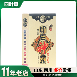 ���}��ӡ������ӡ����¶�ӏ���10ml��ʿ���Ç���������Ʒ