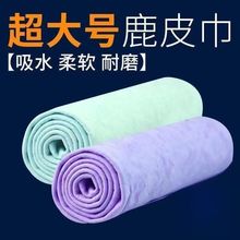 女擦头发鹿皮巾干发吸水毛巾擦车巾擦玻璃麻布宠物速干毛巾彩色
