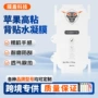 oppovivo全屏高粘背膜