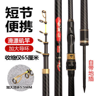 Rock Rod large Guide ring slide float rock Rod small explosion string hook carbon No. 3 rock fishing rod long shot throwing Rod short section fishing rod