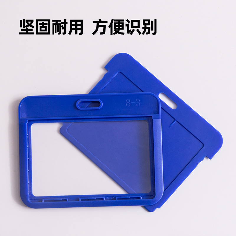 Colorful ID Card Holder Horizontal Sliding Hard Case ABS Plastic Badge Holder Work Card Wholesale Customization