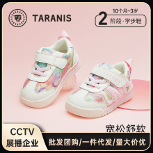 泰兰尼斯秋季新款童鞋女宝宝学步鞋机能鞋晨晓联名防滑软底面包鞋