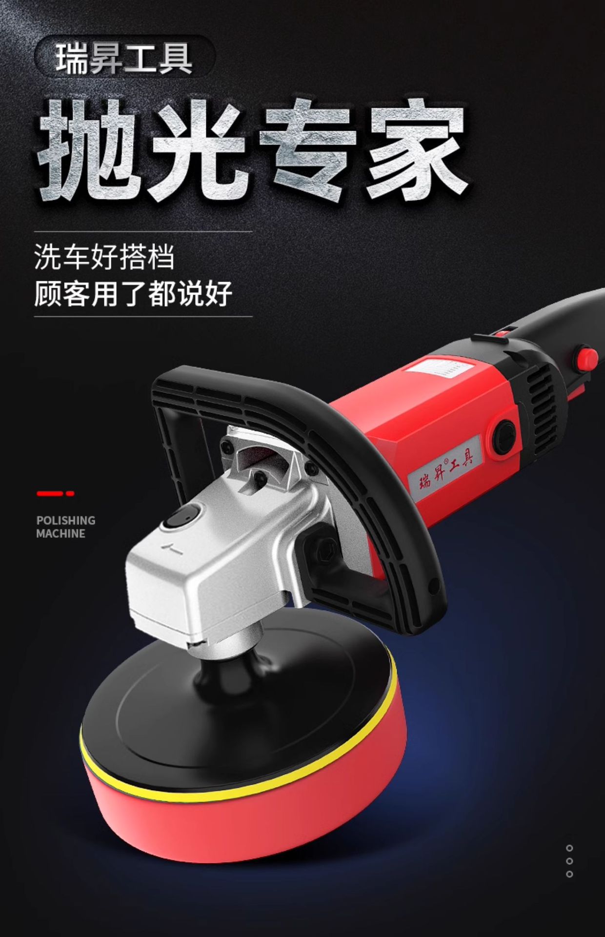 Car Polishing Machine, Car Waxing Machine 220V Beauty Sealing Glaze Waxing Polishing Machine Marble Floor Waxing Wholesale