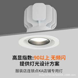 筒灯嵌入式led筒灯牛眼灯天花灯牛眼吊顶射灯打孔灯桶灯批发