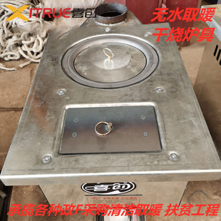 С�ͷ�ˮů��ů�t�坍ȡů�oˮ�ɟ��t�ӹ����������|���¿���t