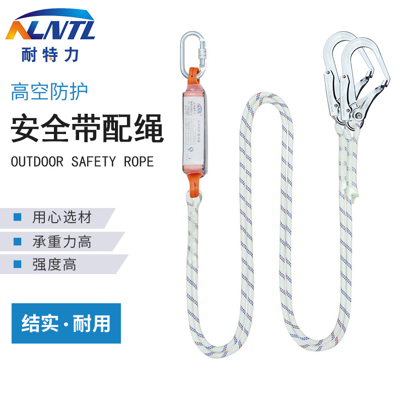 2.5米高空作业涤纶二保绳户外安全绳捆绑绳耐磨绳攀登攀岩救援绳