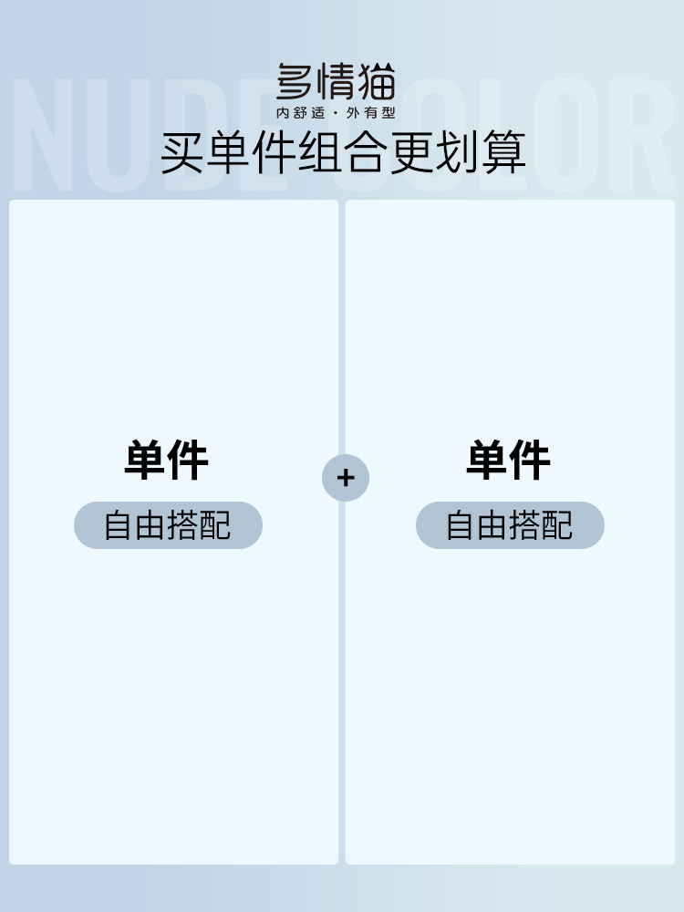 단일 조각의 자유로운 조합