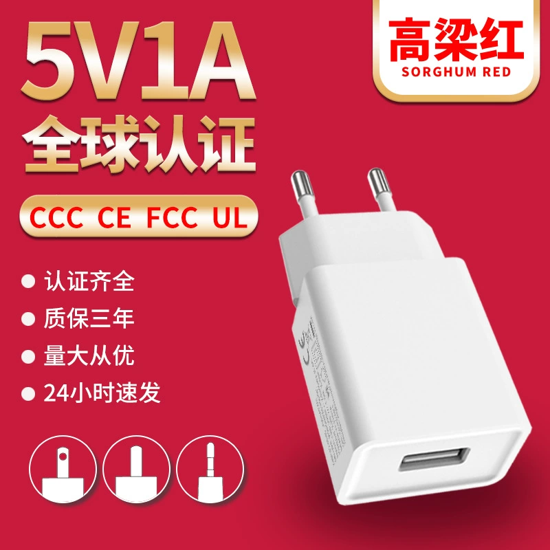 Mobile Phone Charger (Universal) 5V 1A, Compact AC Adapter with Multiple Plug Standards