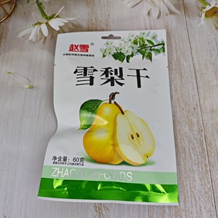 �w��ѩ����wѩ����ɟo�������н����w���خa��ˮ�ȳ���I�B���