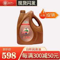 Nippon Super No.1 Lubricant Оптовая продажа SN Family Автомобильное моторное масло Эстер Полностью синтетическое моторное масло Автомобильное моторное масло