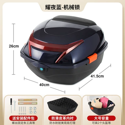 Electric car tail box | Storage Box Battery Vehicle - lined-model-night-blue-mechanical-lock-with-removable-and-washable-lining-send-installation-accessories