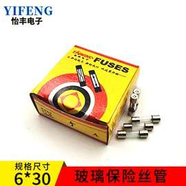 连接器;按钮开关;钮子开关