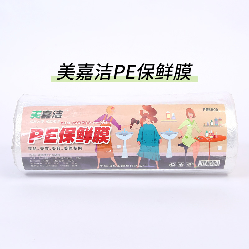 Hogar punto de descanso grado alimenticio gran rollo plástico frutas y verduras alta temperatura resistente en stock al por mayor