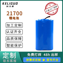 ���� 21700 3.7V����4000mAh�늳�늄ӹ���늄�܇늳ؽM�����Դ