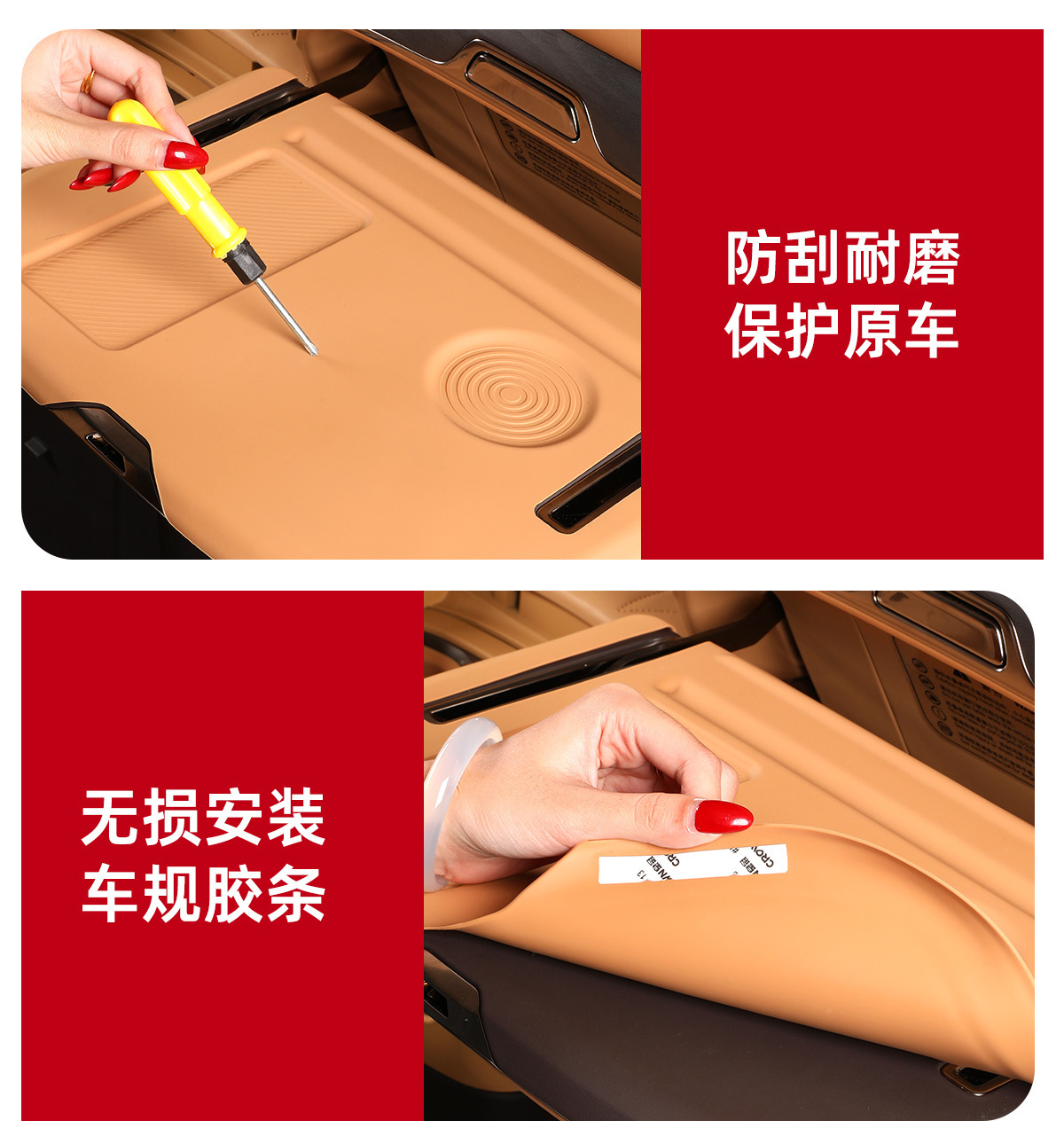 Suitable for Denza D9 Middle Row Small Table Board Silicone Mat Seat Folding Table Anti-Slip Mat Interior Anti-Scratch Modification Accessories