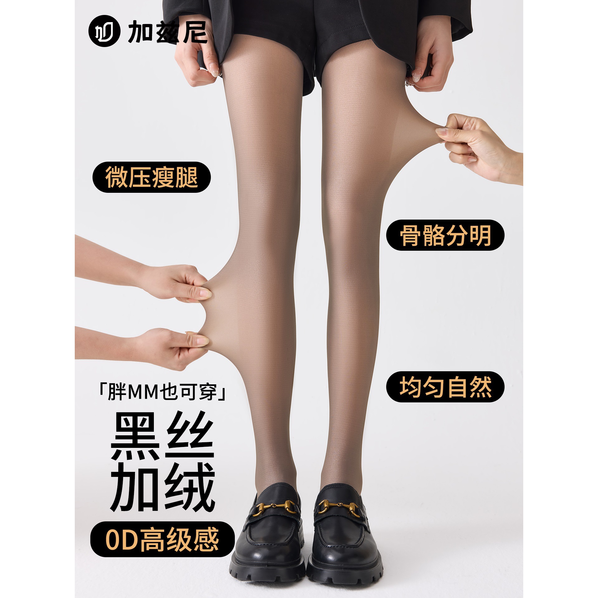 Black Sheer Skin-Colored Pantyhose for Spring, Autumn, and Winter, Nude-Effect Fake Sheer 0D Stockings for Women, High-Waisted Thick Fleece-Lined Leggings