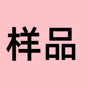 ��Ҫ�ØӵĘ�Ʒ�M�]�M ���N�f�̺õĮaƷ�r���M �a����δ��朽��M