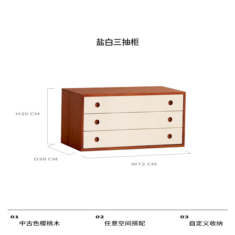 欧拉家具MOMO组合柜 落地矮柜中古风储物柜樱桃木组合置物柜书柜|undefined