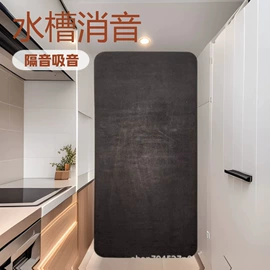 隔音材料;汽车吸音棉;空调配件