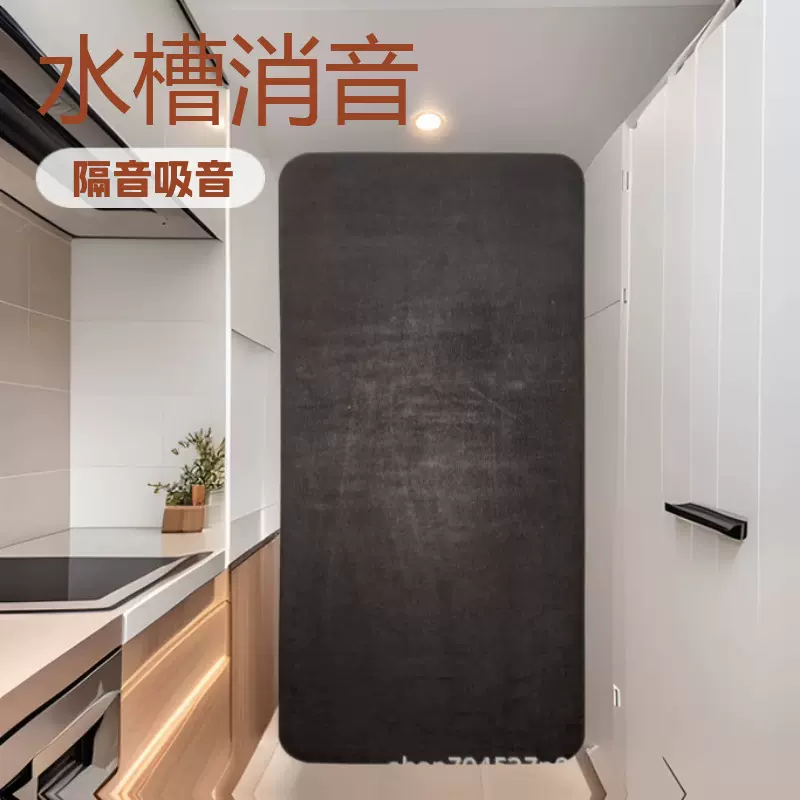 水槽消音垫 阻尼片隔音汽车减震消音环保材料厂家生产橡胶