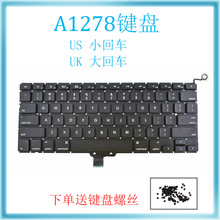 适用Macbook pro A1278键盘13" A1278苹果笔记本替换键盘 US UK