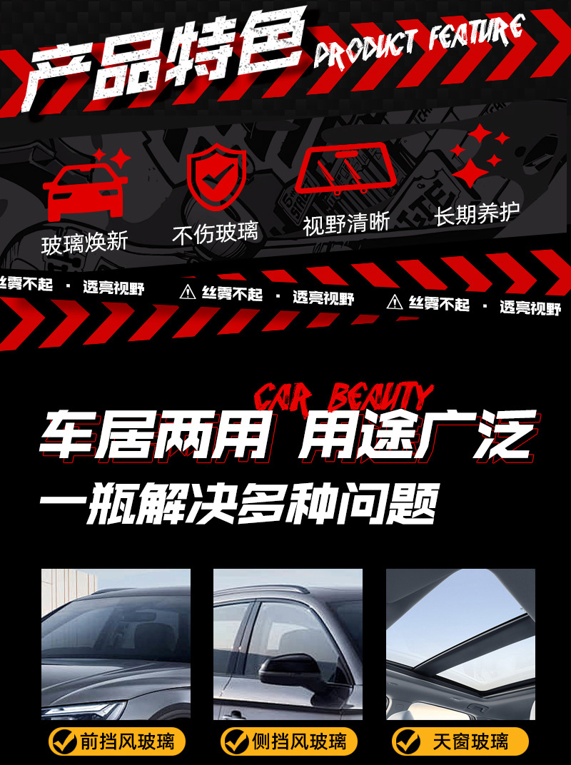 Debedi car glass defogging wipe windshield window anti-fog defogging clear vision lasting effective anti-fog