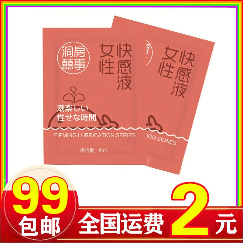 Сумка портативный с высокой приливной жидкостью для женщин с улучшенной жидкостью жидкости Сексуальные товары для женщин для взрослых секс-гель смазочное масло