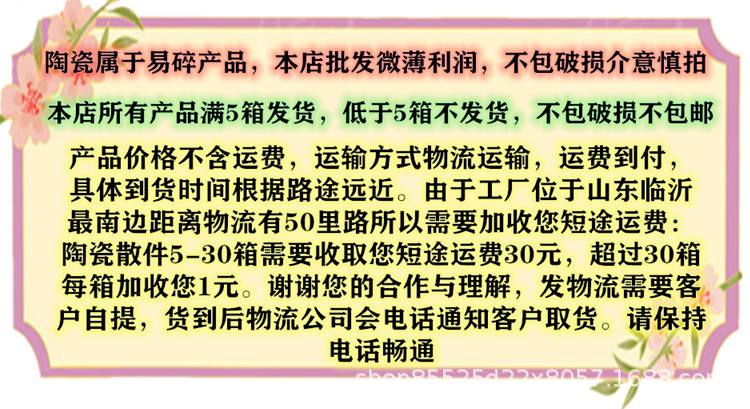 guochaozhongguoduihuakuang2hua