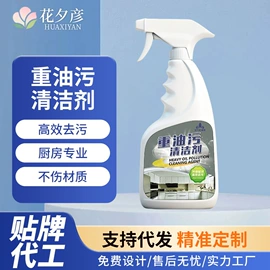 油污清洁剂;防虫防蛀;家用除湿剂
