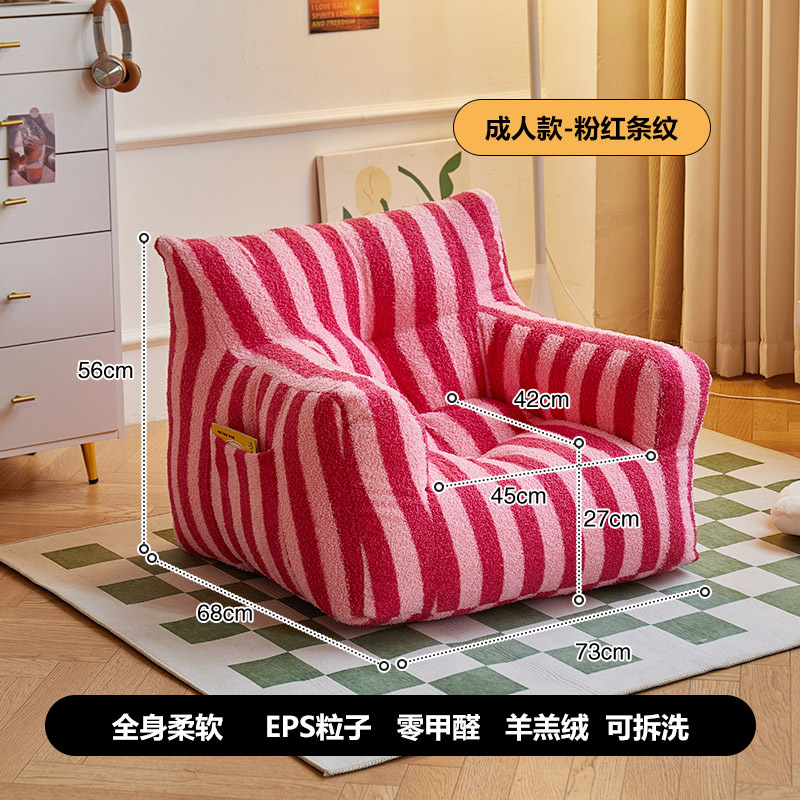 레드 스트라이프 [양벨벳 싱글 스타일]
