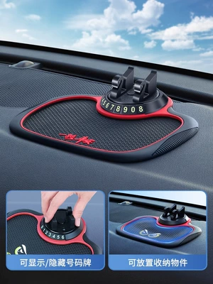 Car mobile phone holder multi-function 2024 new black technology car center console supplies navigation anti-slip pad fixed (Car phone holder) - safe-journey-red-edge-three-in-one-model-non-slip-mat-mobile-phone-holder-hidden-number-plate