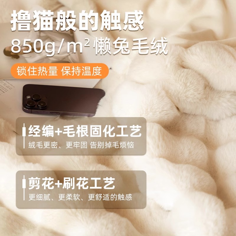 Manta de lana de conejo de lujo ligero, siesta de oficina, aire acondicionado, sofá, manta, engrosamiento de invierno, manta de terciopelo, manta de edredón pequeño