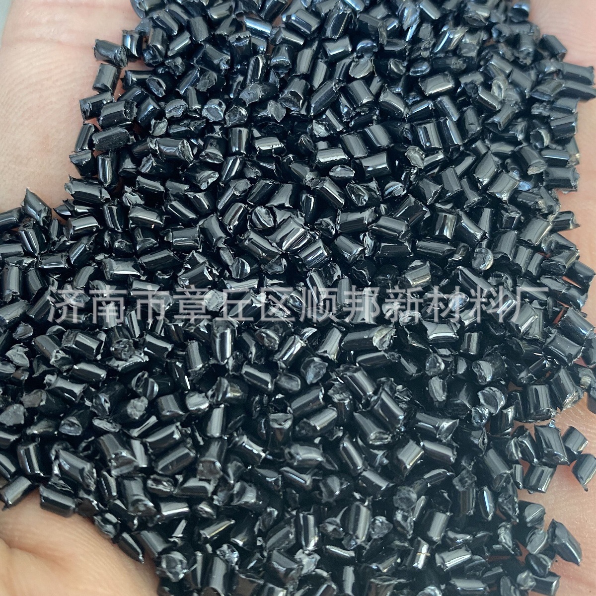 挤出管材用PA612塑料颗粒原料 汽车油管用PA612再生塑料颗粒