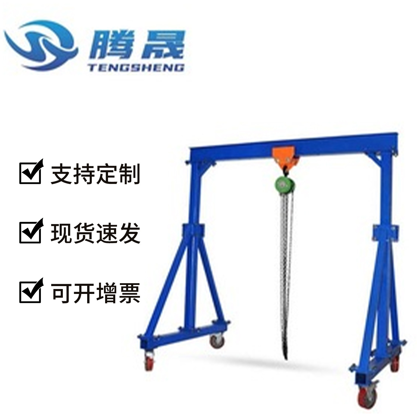 厂家定制小型移动龙门架电动手动升降龙门吊架装卸吊装运输起重机