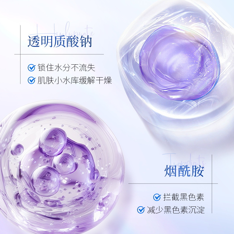 Imagen Beauty Skin Research Blanqueamiento y reparación de pecas 377 Mascarilla para dormir Mascarilla facial desechable hidratante hidratante