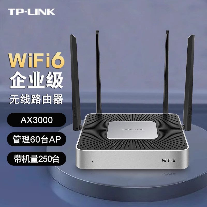 TP-LINK TL-XVR3000L易展版企业AX3000双频千兆WiFi6无线路由器