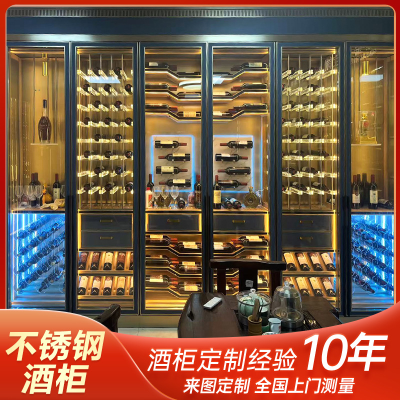 Winery House Constant Humidity and Constant Temperature Stainless Steel Wine Cabinet Basement Wine Cellar Accessible Luxury White Wine Red Wine Cabinet Display Cabinet Wine